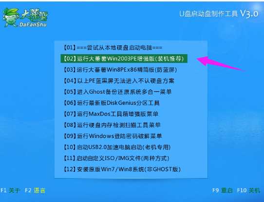 一键恢复软件如何操作,我告诉你如何使用一键恢复软件