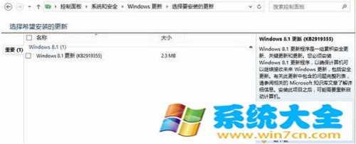 解答功能升级解决Win8.1Update更新问题的方法