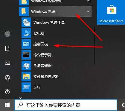 Win10系统的双显卡怎么切换?win10切换显卡方法步骤