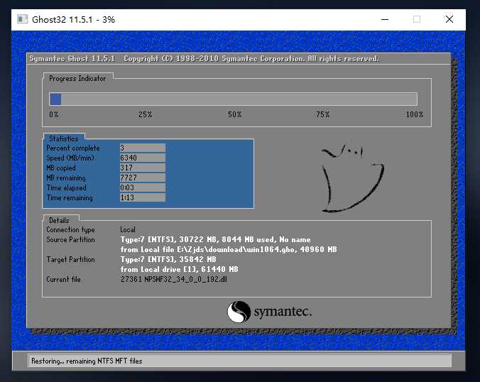 家用电脑怎么重装win7系统？台式电脑U盘重装win7系统教程