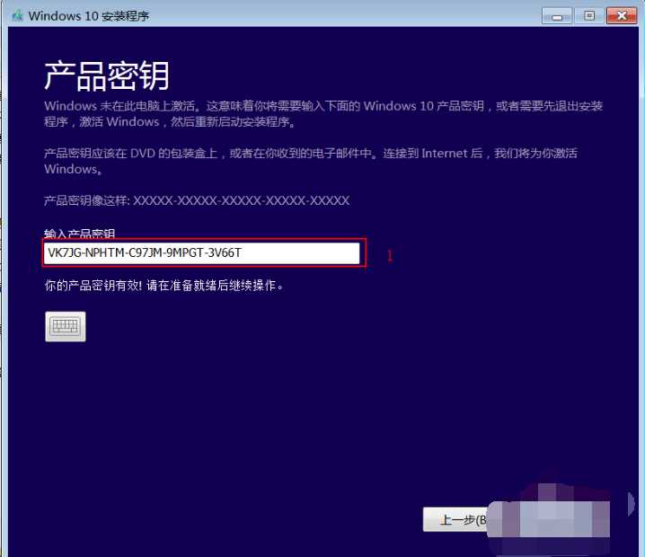 win10镜像怎么安装