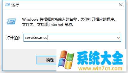 win10系统运行程序提示配置不正确的解决方法