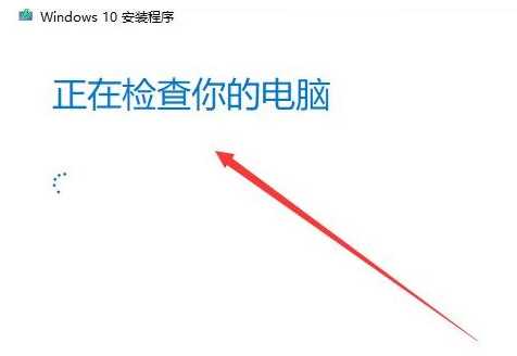 win10镜像文件怎么安装？win10系统镜像文件安装教程