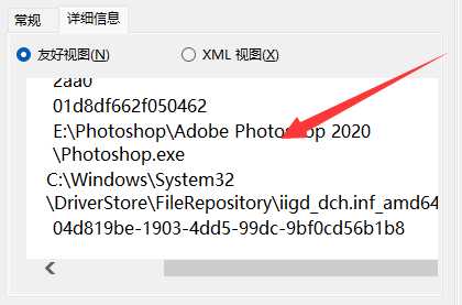 win11系统磁盘分区出现defrag事件怎么办？