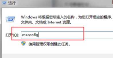 win7资源管理器不停重启问题解决教程