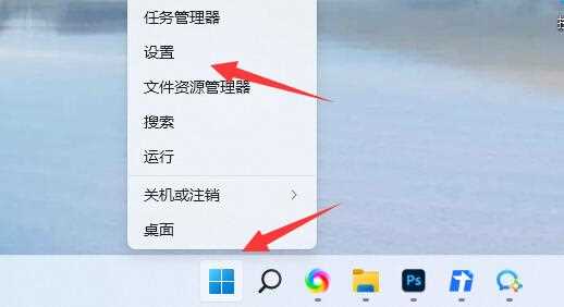 win11如何设置图片打开方式？win11图片打开方式设置教学