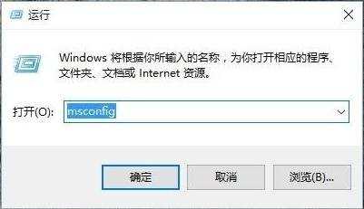 两种方法提升win10开机速度_win10开机速度优化教程