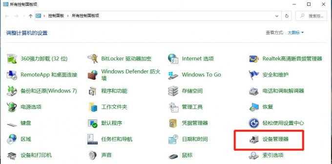 win7提示未能成功安装设备驱动怎么解决？