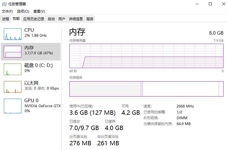 华硕笔记本电脑蓝屏原因以及解决方法