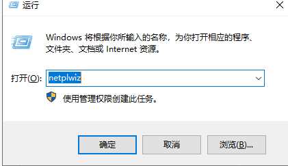 win10怎么取消登陆密码?