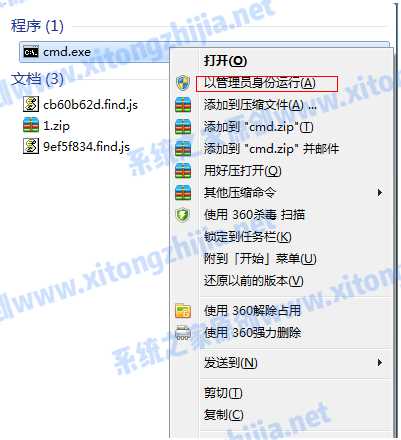 Win7笔记本怎么开启WiFi热点？Win7笔记本开放WiFi热点教学