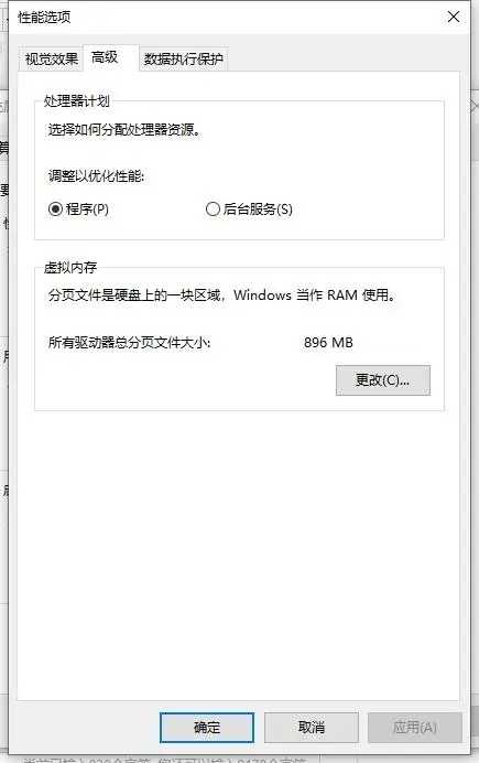 win10怎么优化开机速度？五种方法提升开机速度