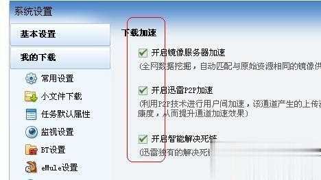 Win10系统QQ运行不了怎么办？win10启动不了QQ解决方法