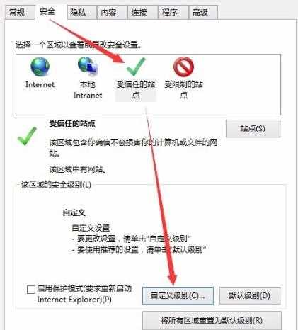 Edge浏览器无法安装office控件怎么办？Edge安装不了控件解决方法