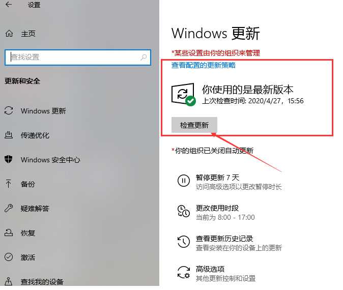 win8怎么升级win10