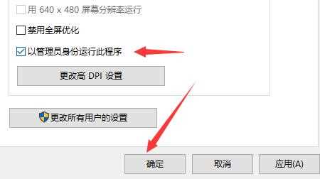 罗技驱动打不开怎么办？罗技驱动打不开的解决方法