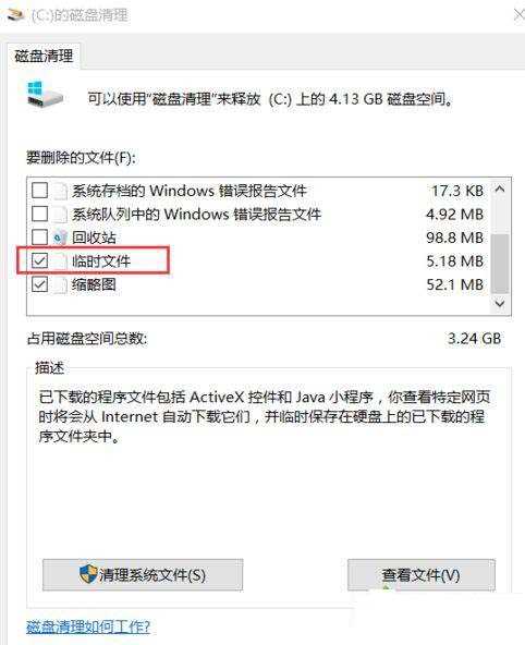 win10可以删除$WINDOWS.~BT文件夹吗？win10删除$WINDOWS.~BT文件夹教程