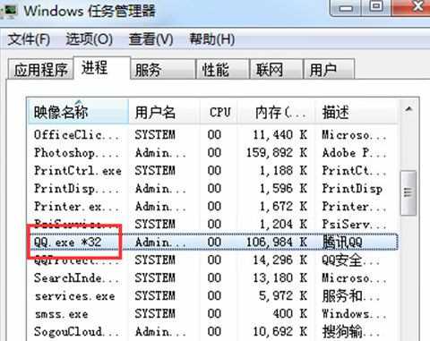 Win7旗舰版系统登不上qq提示错误0x0006000d怎么办？