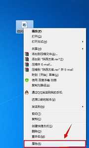 win7如何更改默认打开方式？win7默认打开方式更改教程