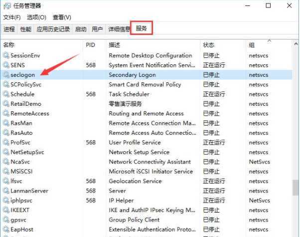 Win10系统安装战网提示“battle.net update agent已停止工作”怎么解决？