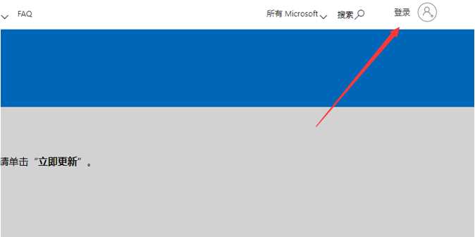 怎么下载win10升级助手