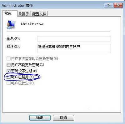 Win7旗舰版ijl15.dll文件丢失怎么办？