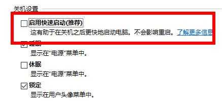 win10提示你的电脑遇到问题需要重新启动我们只收集某些错误信息