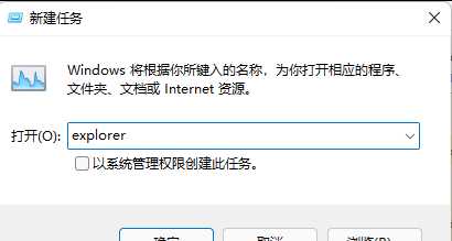 Win11系统xplorer频繁卡死