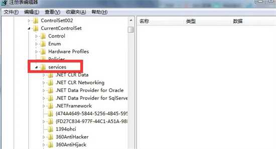 win7怎么解除USB被禁用？win7恢复USB接口被限制教程