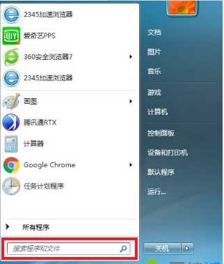 win7系统电脑开启wifi共享功能的方法分享