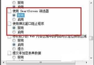 Edge浏览器无法安装office控件怎么办？Edge安装不了控件解决方法