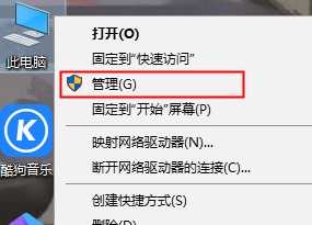 Win10开始菜单打不开怎么办