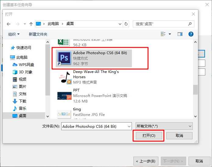 Win7旗舰版计划任务如何打开？Win7旗舰版打开计划任务的方法