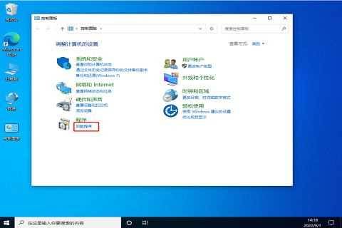 Win10任务栏卡死重启没反应怎么解决？