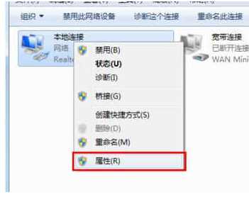 win7默认网关不可用怎么办？win7默认网关不可用详细解决教程