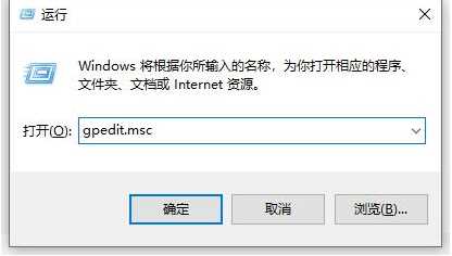 Win10控制面板打不开怎么办？win10打不开控制面板没反应解决方法