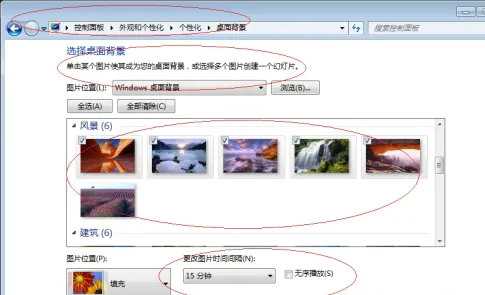 win7系统怎么设置动态壁纸？win7设置动态壁纸方法介绍