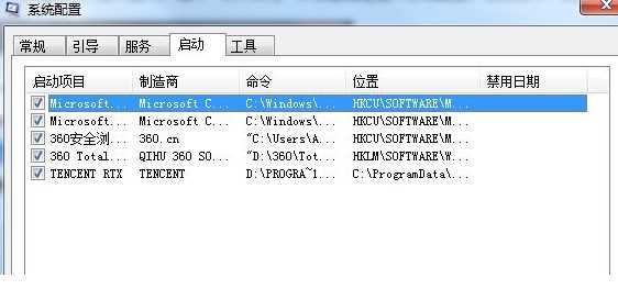 应用程序发生异常unknown software怎么回事？附五种解决方法