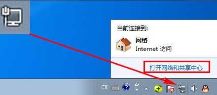 win7如何设置本地连接？win7本地连接设置方法讲解