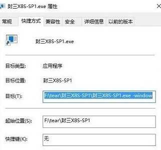 win7系统怎么窗口化运行游戏？win7窗口化运行游戏设置教程