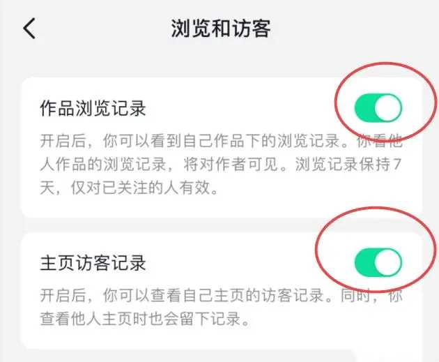 抖音访客记录突然消失是什么原因？怎么恢复？