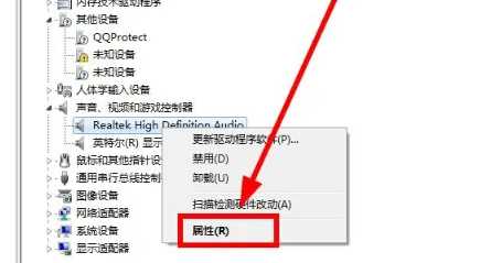 win7系统如何更新声卡驱动？win7声卡驱动更新教程