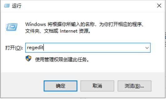 Win10专业版gpedit.msc找不到怎么解决？