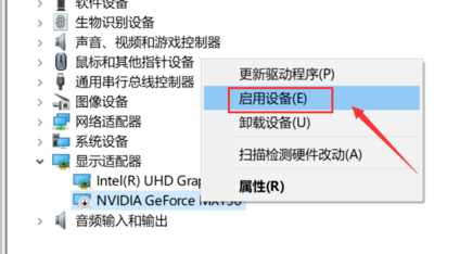 win10右键没有NVIDIA控制面板怎么办？