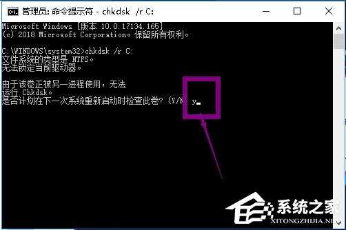 Win10提示Windows延缓写入失败怎么解决？