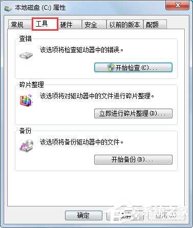 Win10显示器输入不支援怎么回事