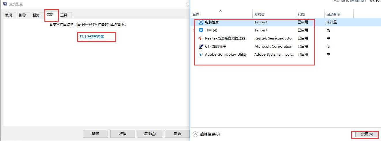 win10开机黑屏时间长怎么办？win10开机长时间黑屏解决方法