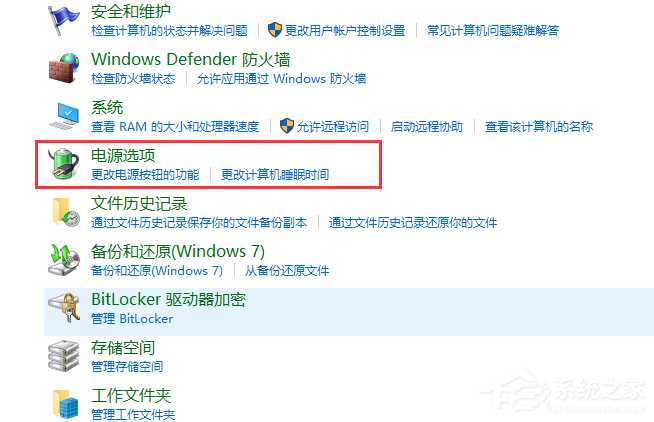 鼠标停顿怎么回事？win7鼠标停顿怎么办？