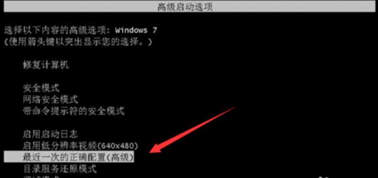 win7开机黑屏什么都不显示怎么办？电脑开机黑屏的各种解决方法