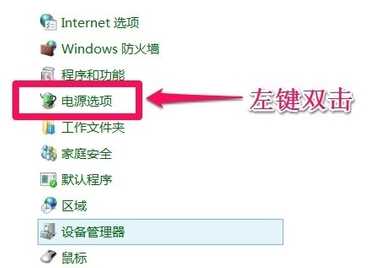 Windows10系统不能关机？Windows10系统无法关机解决教程